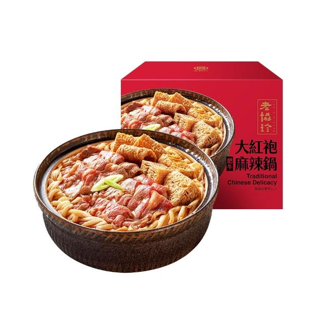 【2026】老協珍年菜推薦10款高評價老協珍年菜品牌排行 | 好吃美食的八里人