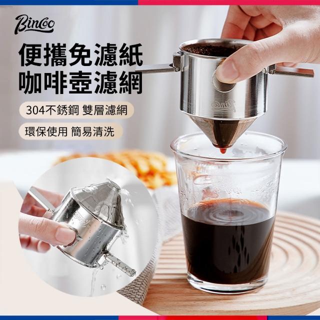 【2026】不鏽鋼咖啡濾網推薦10款高評價不鏽鋼咖啡濾網品牌排行 | 好吃美食的八里人