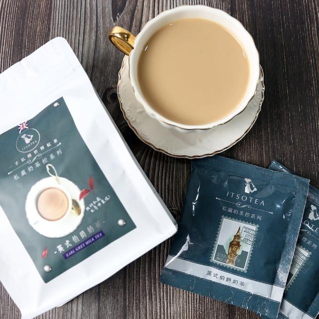 【2026】一手私藏世界紅茶推薦10款高評價一手私藏世界紅茶品牌排行 | 好吃美食的八里人
