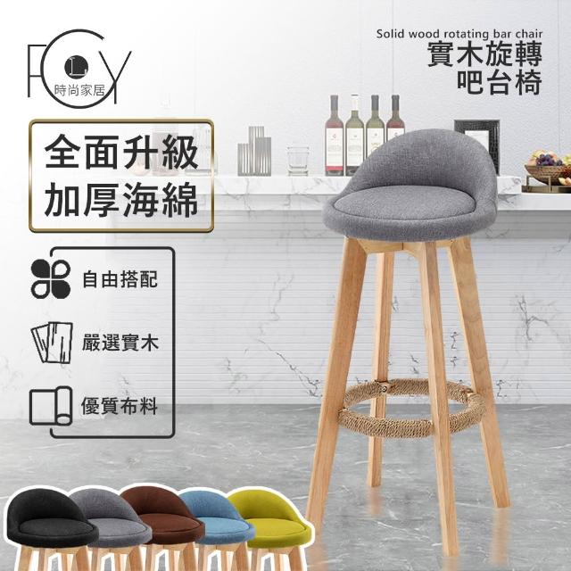 【2026】升降高腳椅推薦10款高評價升降高腳椅品牌排行 | 好吃美食的八里人