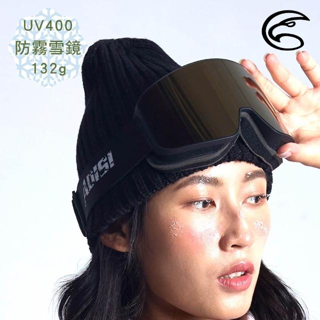 【2026】滑雪鏡推薦10款高評價滑雪鏡品牌排行 | 好吃美食的八里人