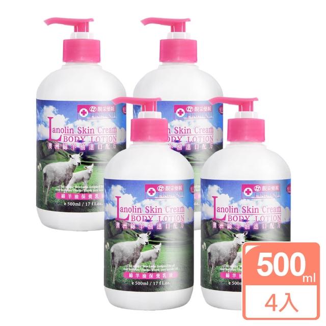 | 好吃美食的八里人 【2026】綿羊油推薦10款高評價綿羊油品牌排行 | 好吃美食的八里人