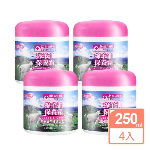 | 好吃美食的八里人 【2026】綿羊油推薦10款高評價綿羊油品牌排行 | 好吃美食的八里人