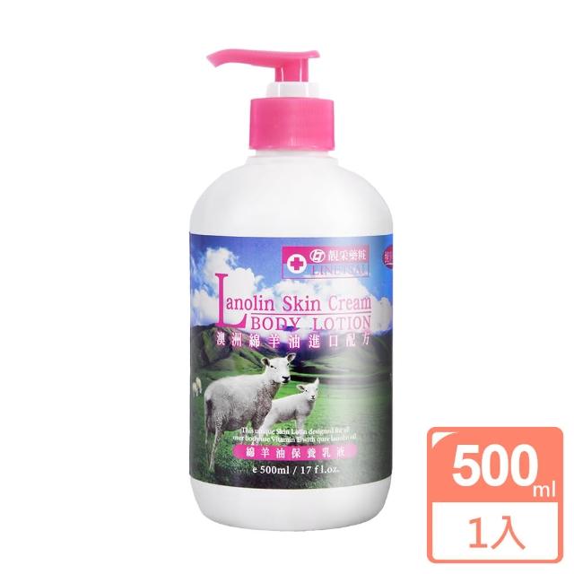 | 好吃美食的八里人 【2026】綿羊油推薦10款高評價綿羊油品牌排行 | 好吃美食的八里人