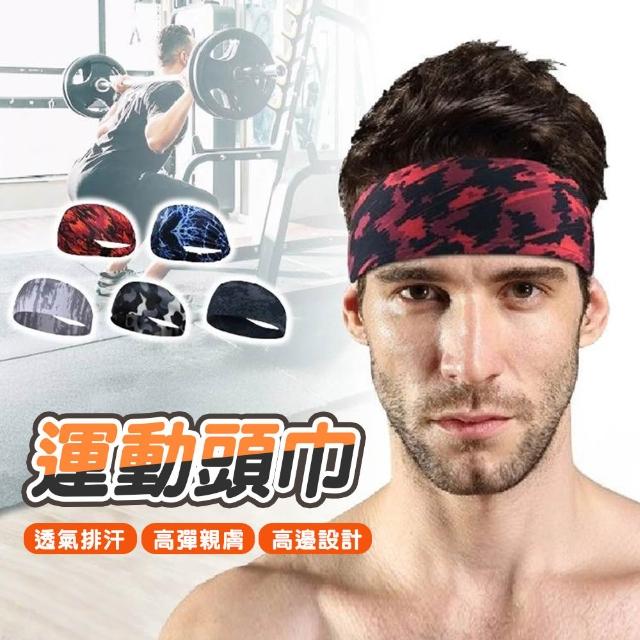 【2026必買】頭巾終極推薦清單 | 好吃美食的八里人