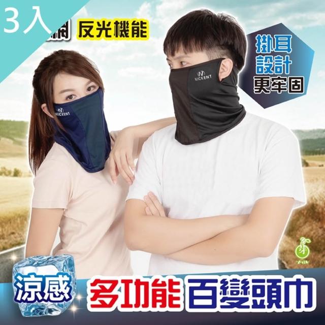 【2026必買】頭巾終極推薦清單 | 好吃美食的八里人