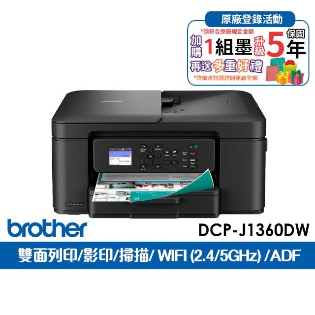 【2026必買】掃描印表機終極推薦清單 | 好吃美食的八里人