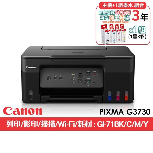 【2026必買】掃描印表機終極推薦清單 | 好吃美食的八里人