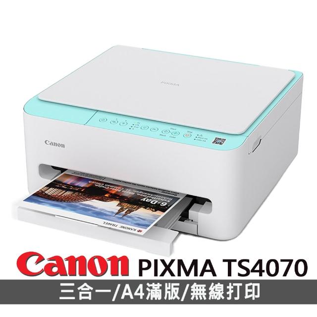 【2026必買】掃描印表機終極推薦清單 | 好吃美食的八里人