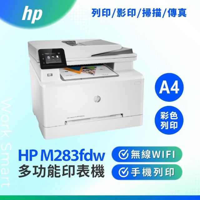 【2026必買】掃描印表機終極推薦清單 | 好吃美食的八里人