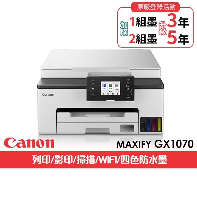 【2026必買】掃描印表機終極推薦清單 | 好吃美食的八里人