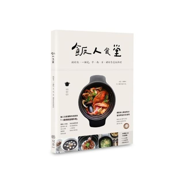 | 好吃美食的八里人 【2026必買】粥終極推薦清單 | 好吃美食的八里人