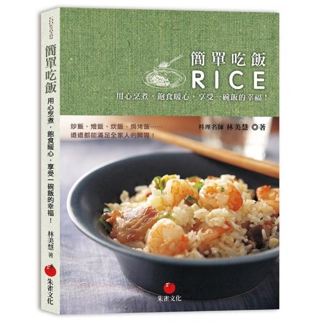 | 好吃美食的八里人 【2026必買】粥終極推薦清單 | 好吃美食的八里人