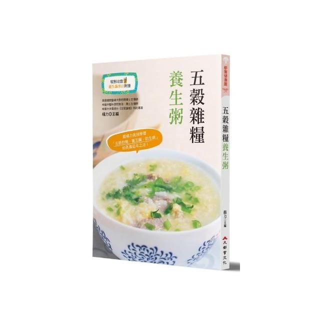 | 好吃美食的八里人 【2026必買】粥終極推薦清單 | 好吃美食的八里人