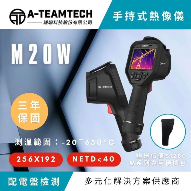 | 好吃美食的八里人 【2026必買】熱像儀終極推薦清單 | 好吃美食的八里人