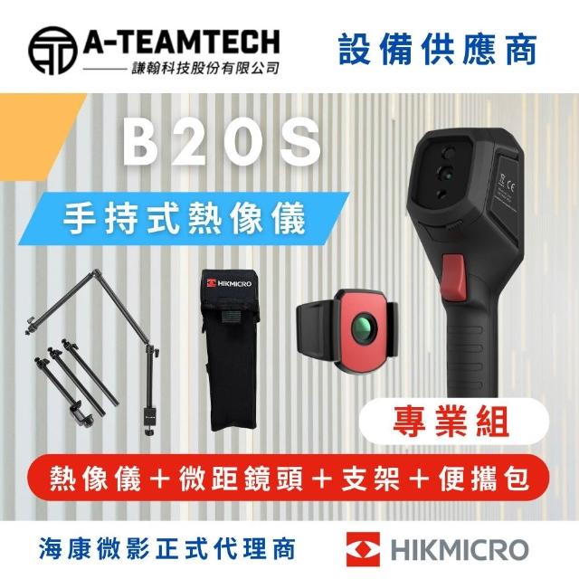 | 好吃美食的八里人 【2026必買】熱像儀終極推薦清單 | 好吃美食的八里人