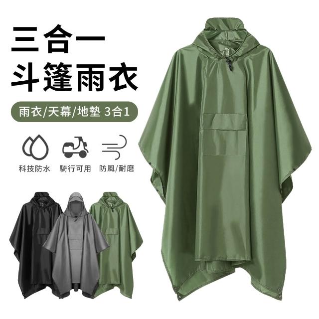 【2026必買】斗篷雨衣終極推薦清單 | 好吃美食的八里人