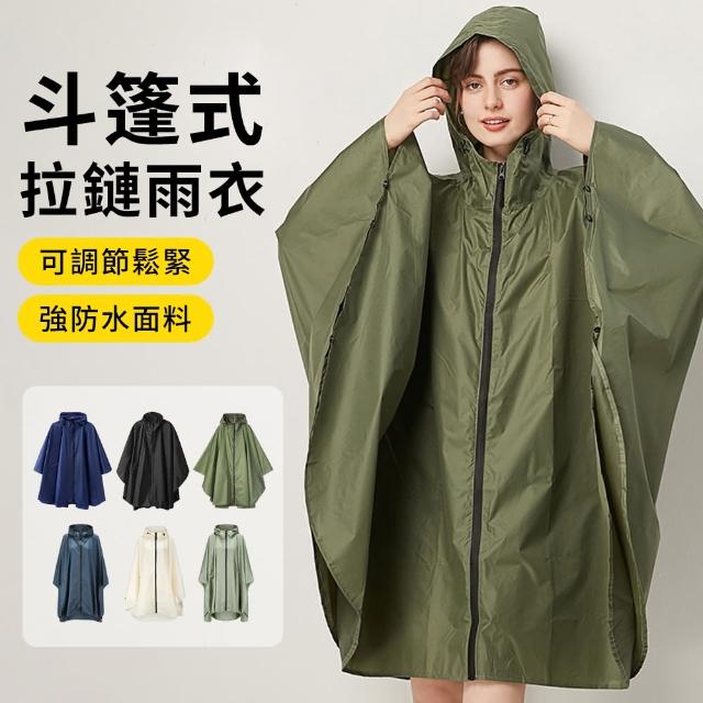 【2026必買】斗篷雨衣終極推薦清單 | 好吃美食的八里人