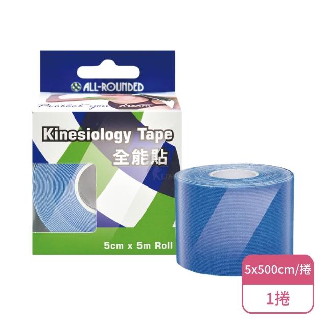 【2026必買】透氣膠帶終極推薦清單 | 好吃美食的八里人