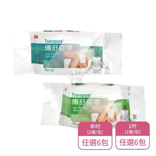 【2026必買】透氣膠帶終極推薦清單 | 好吃美食的八里人