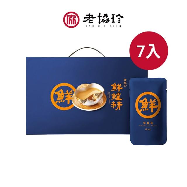 【2026必買】魚精終極推薦清單 | 好吃美食的八里人