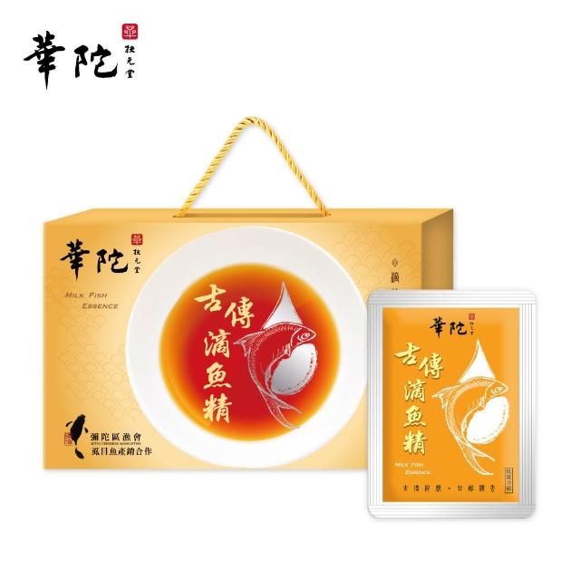 【2026必買】魚精終極推薦清單 | 好吃美食的八里人