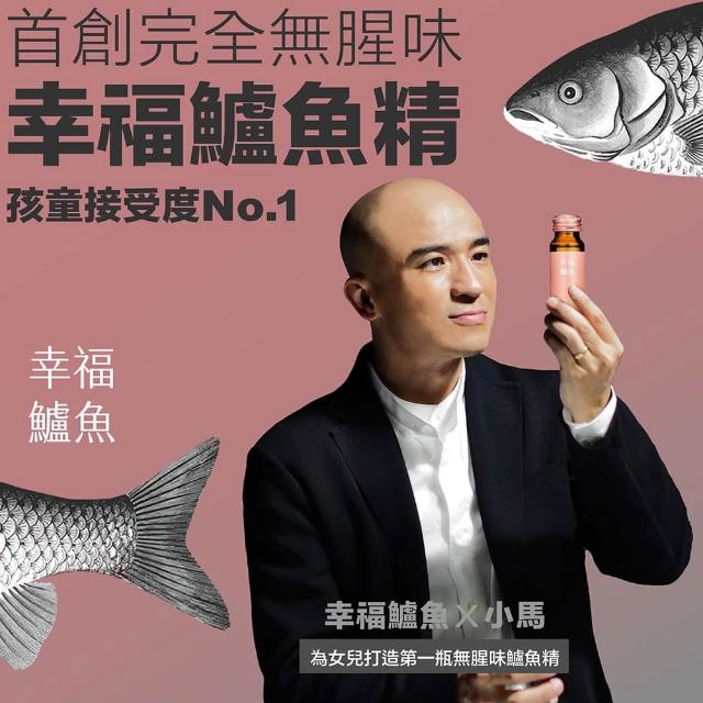 【2026必買】魚精終極推薦清單 | 好吃美食的八里人
