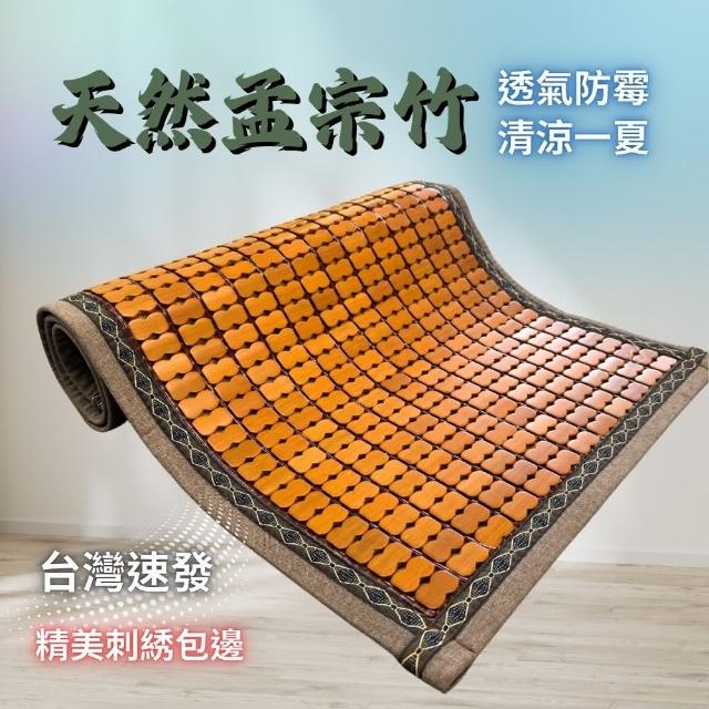 【2026必買】麻將蓆終極推薦清單 | 好吃美食的八里人