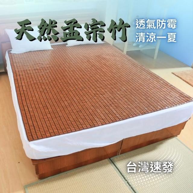 【2026必買】麻將蓆終極推薦清單 | 好吃美食的八里人