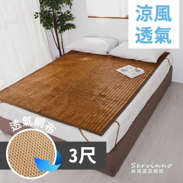 【2026必買】麻將蓆終極推薦清單 | 好吃美食的八里人