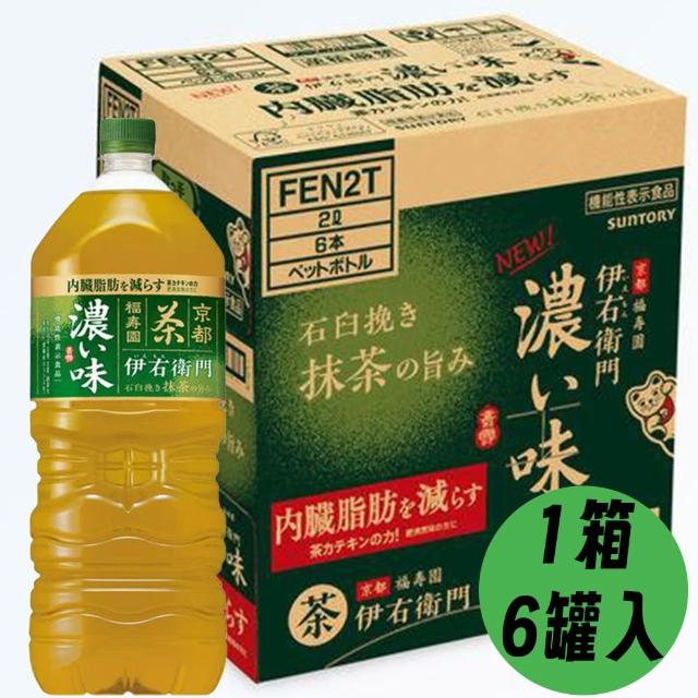 Suntory 三得利】2000mlx6罐伊右衛門京都福壽園濃抹茶綠茶即飲綠茶無糖