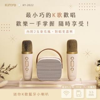 【2026】藍牙喇叭音響推薦ptt》10款高評價人氣品牌排行榜 | BALIMAN情報局