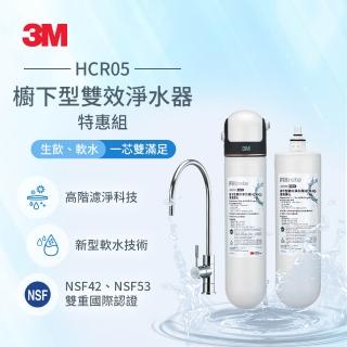 【2026】櫥下型淨水器推薦｜10款高評價人氣品牌排行榜 | BALIMAN情報局