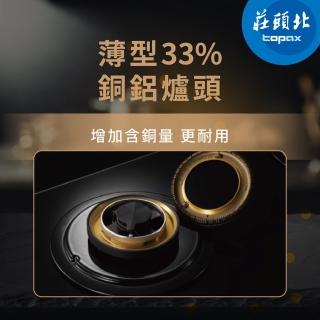 【2026】隱藏式排油煙機90cm推薦｜10款高評價人氣品牌排行榜 | BALIMAN情報局