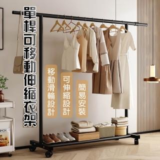 | BALIMAN情報局 【2026】曬衣桿推薦|10款高評價人氣品牌排行榜 | BALIMAN情報局