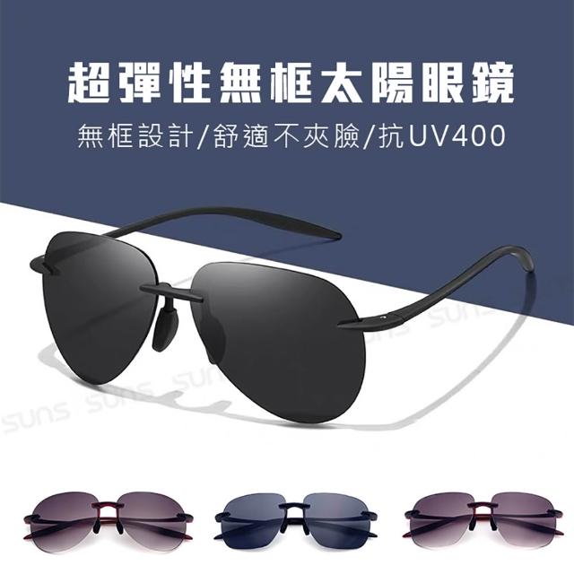 【2026】男墨鏡推薦10款高評價人氣品牌排行榜 | 好吃美食的八里人