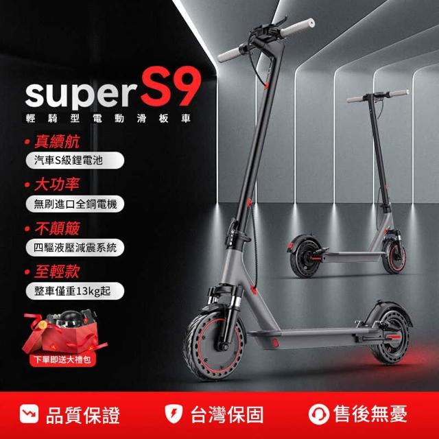 【2026】折疊滑板車推薦10款高評價人氣品牌排行榜 | 好吃美食的八里人