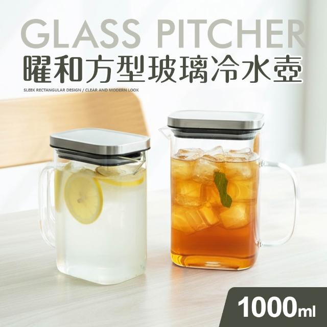 【2026】玻璃冷水壺推薦10款高評價人氣品牌排行榜 | 好吃美食的八里人