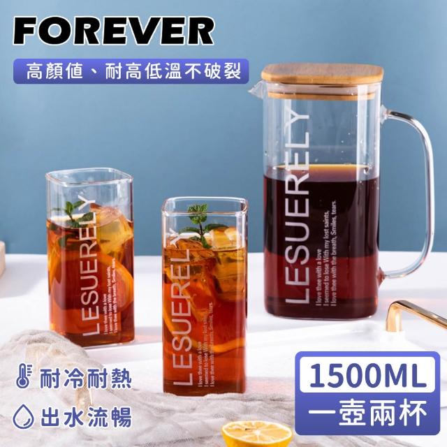 【2026】玻璃冷水壺推薦10款高評價人氣品牌排行榜 | 好吃美食的八里人