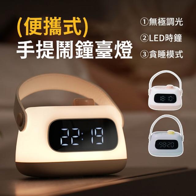 【2026】小夜燈推薦10款高評價人氣品牌排行榜 | 好吃美食的八里人