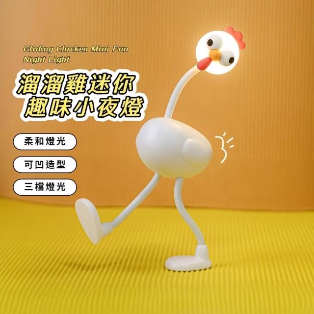 【2026】小夜燈推薦10款高評價人氣品牌排行榜 | 好吃美食的八里人