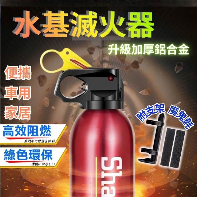 【2026】車用滅火器推薦10款高評價人氣品牌排行榜 | 好吃美食的八里人