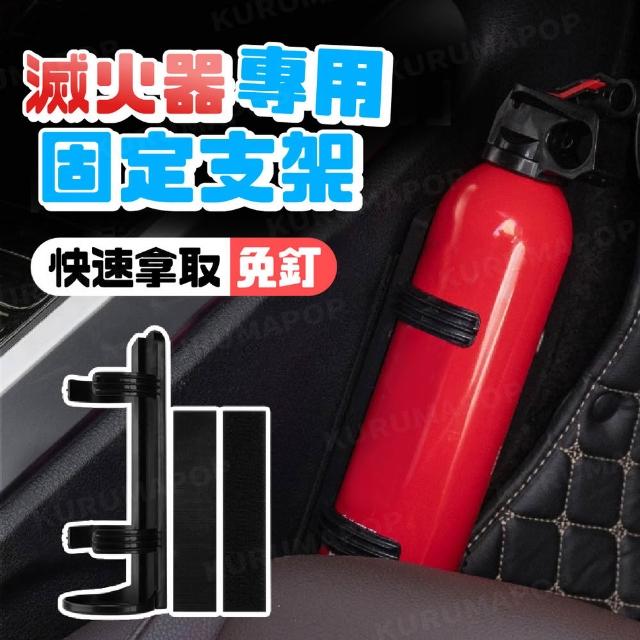 【2026】車用滅火器推薦10款高評價人氣品牌排行榜 | 好吃美食的八里人