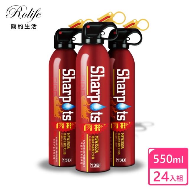 【2026】車用滅火器推薦10款高評價人氣品牌排行榜 | 好吃美食的八里人