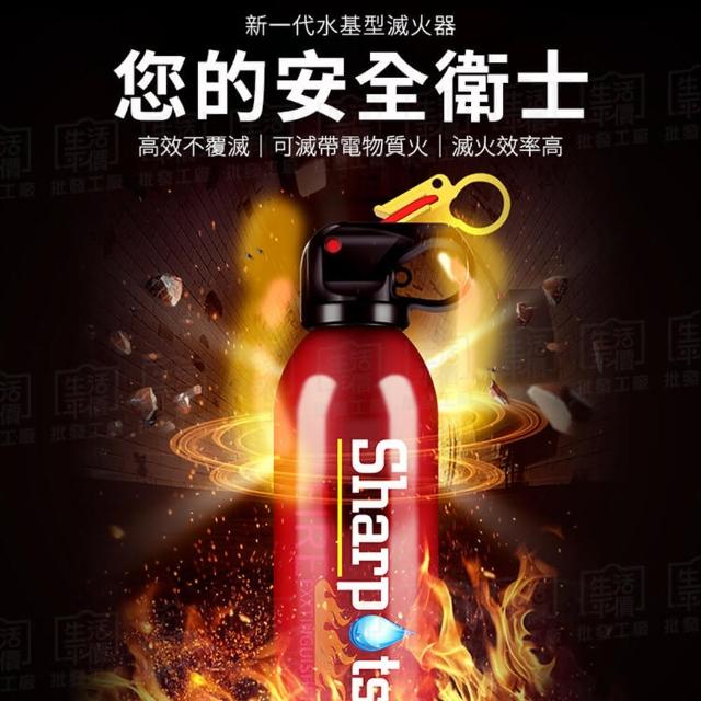 【2026】車用滅火器推薦10款高評價人氣品牌排行榜 | 好吃美食的八里人