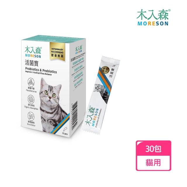 【2026】貓咪益生菌推薦10款高評價人氣品牌排行榜 | 好吃美食的八里人