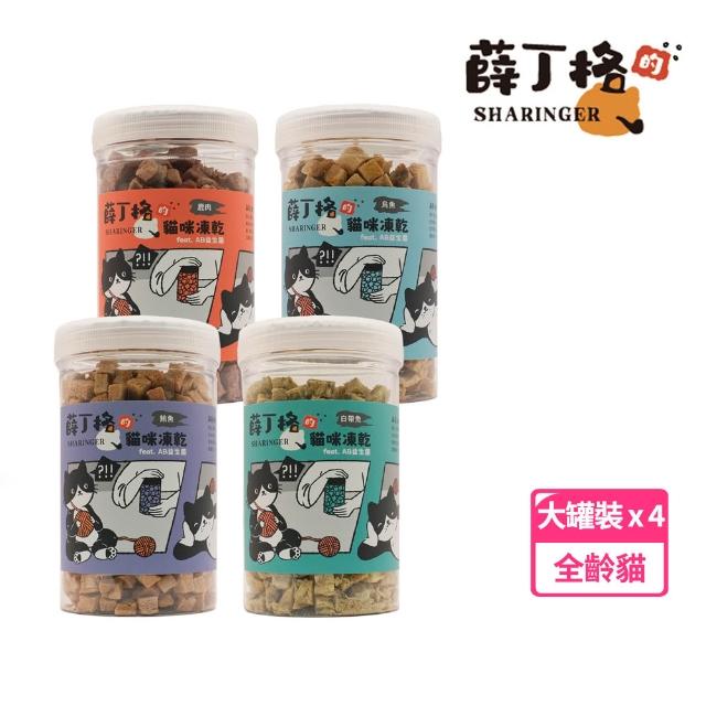 【2026】貓咪益生菌推薦10款高評價人氣品牌排行榜 | 好吃美食的八里人