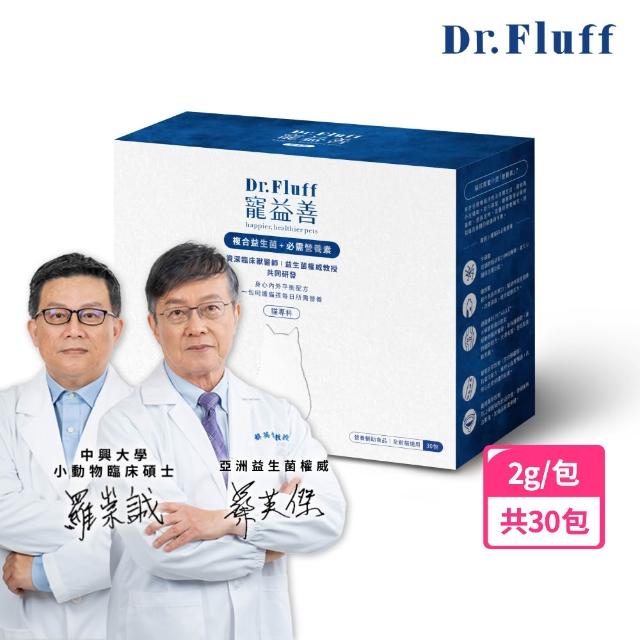 【2026】貓咪益生菌推薦10款高評價人氣品牌排行榜 | 好吃美食的八里人