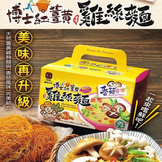 【2026】麵線推薦10款高評價人氣品牌排行榜 | 好吃美食的八里人