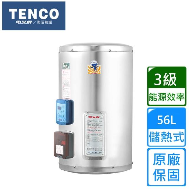 【2026】儲熱式電熱水器推薦10款高評價人氣品牌排行榜 | 好吃美食的八里人